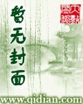 终极之寒冰幽梦